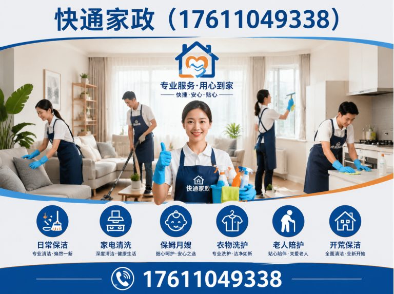 门头沟区废品回收展示图