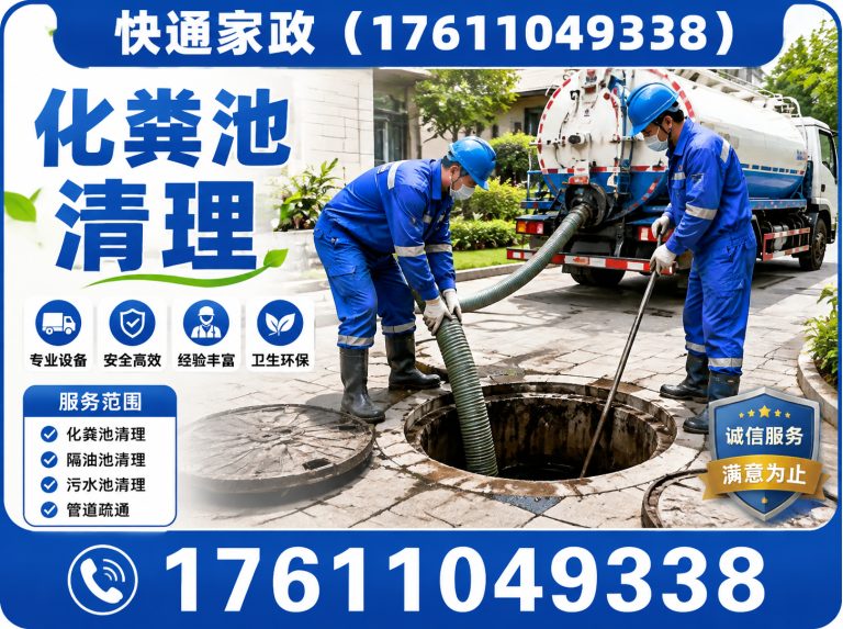 门头沟区空调维修展示图