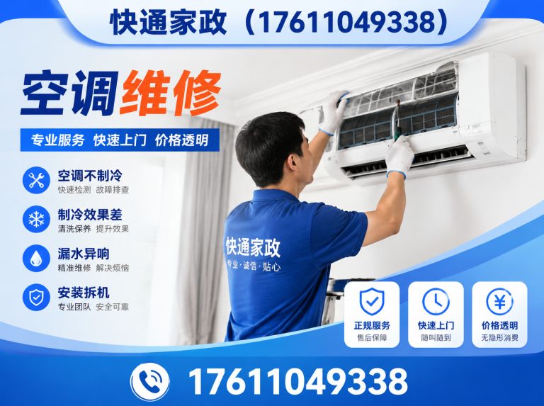 门头沟区化粪池清理展示图